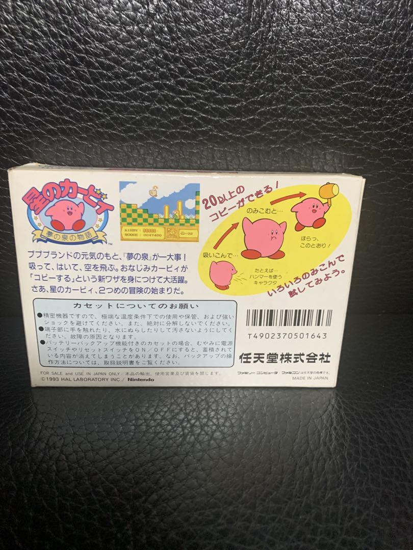 新品未使用！箱破れ　星のカービィ 夢の泉の物語