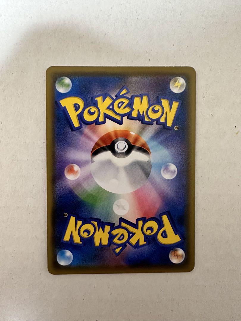 コダック：ムンク展×ポケモンカードゲーム PROMO SM-Pプロモカード 2… コダック：ムンク展×ポケモンカードゲーム PROMO SM-Pプロモ