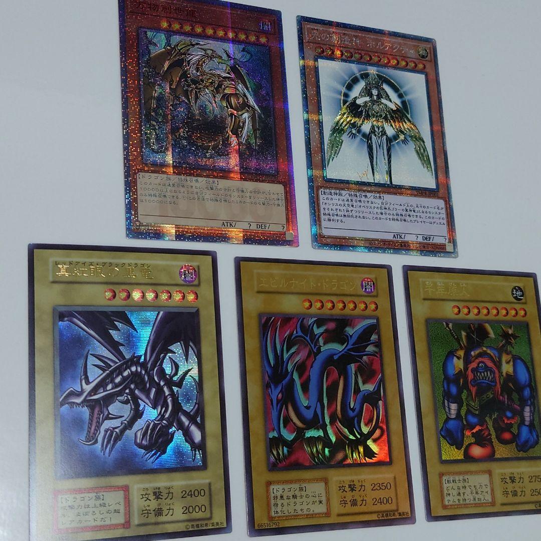 大得価通販 遊戯王 展示 コレクション eIbCm-m87458414996 海外製カード 新品得価