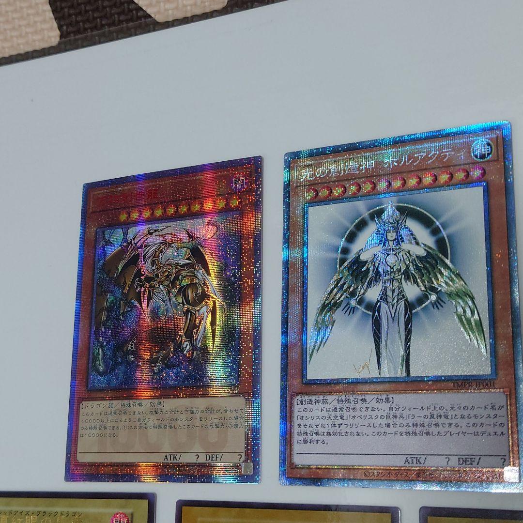 大得価通販 遊戯王 展示 コレクション eIbCm-m87458414996 海外製カード 新品得価