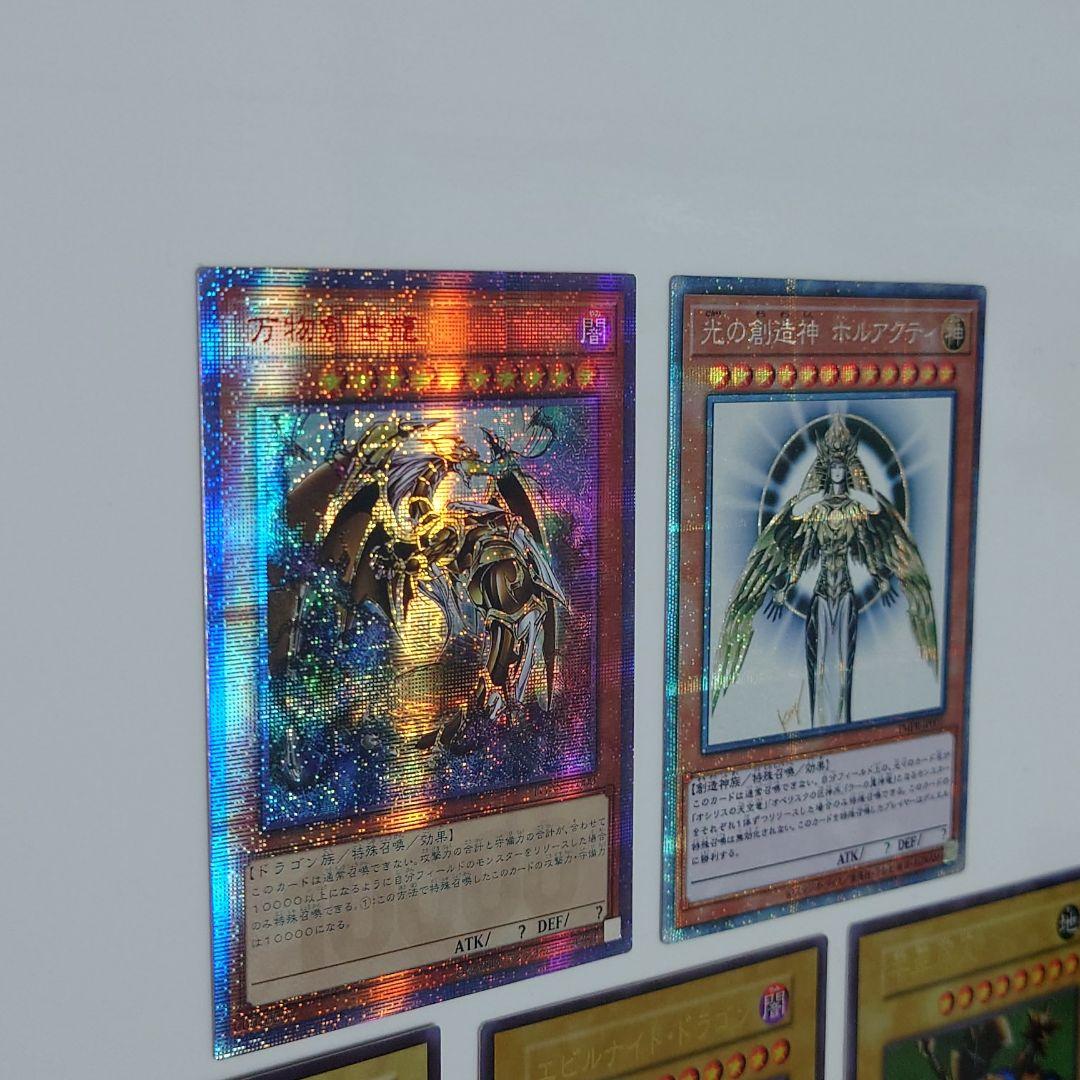 大得価通販 遊戯王 展示 コレクション eIbCm-m87458414996 海外製カード 新品得価