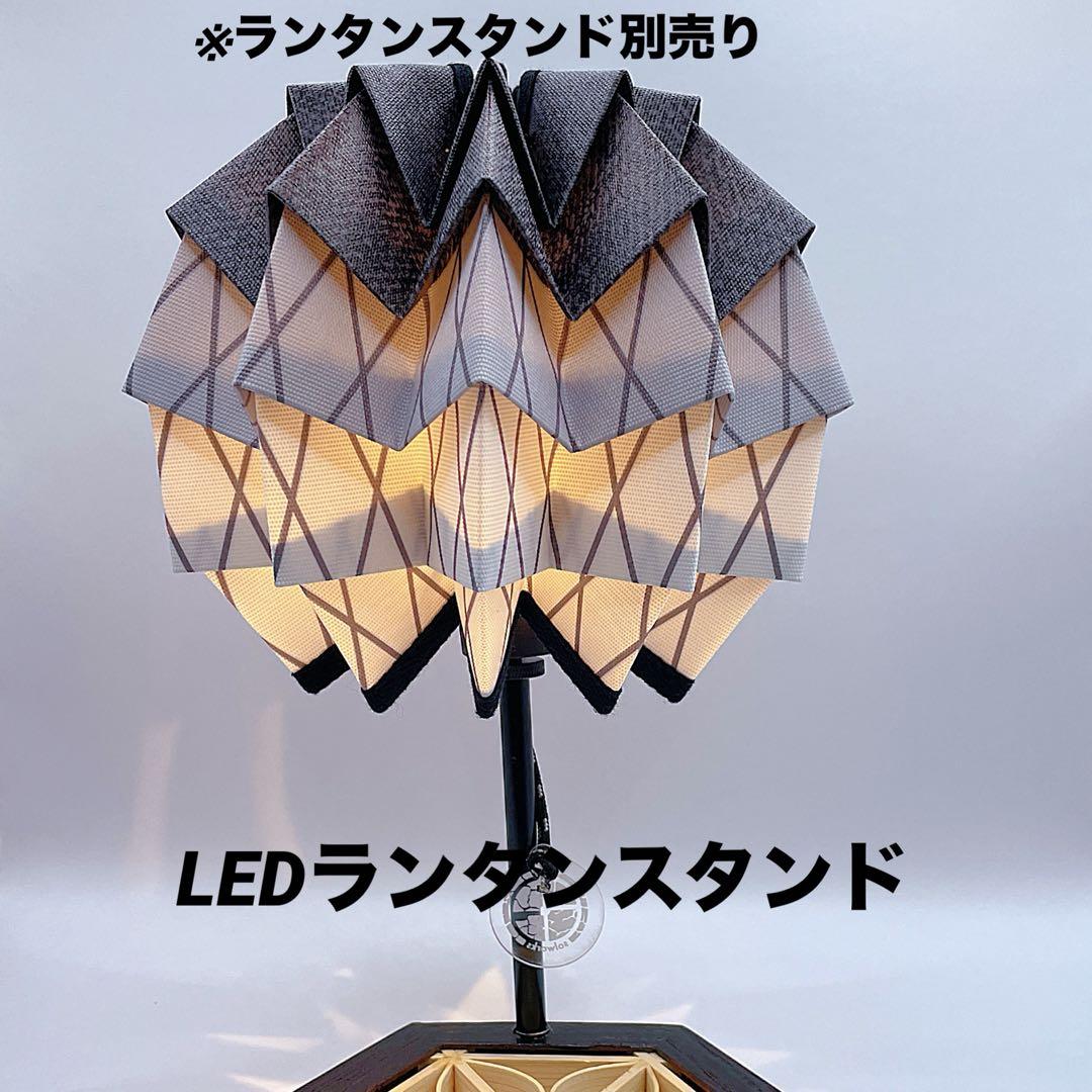 ⭕️ゴールゼロシェード ランプシェードLED ランタン シェード