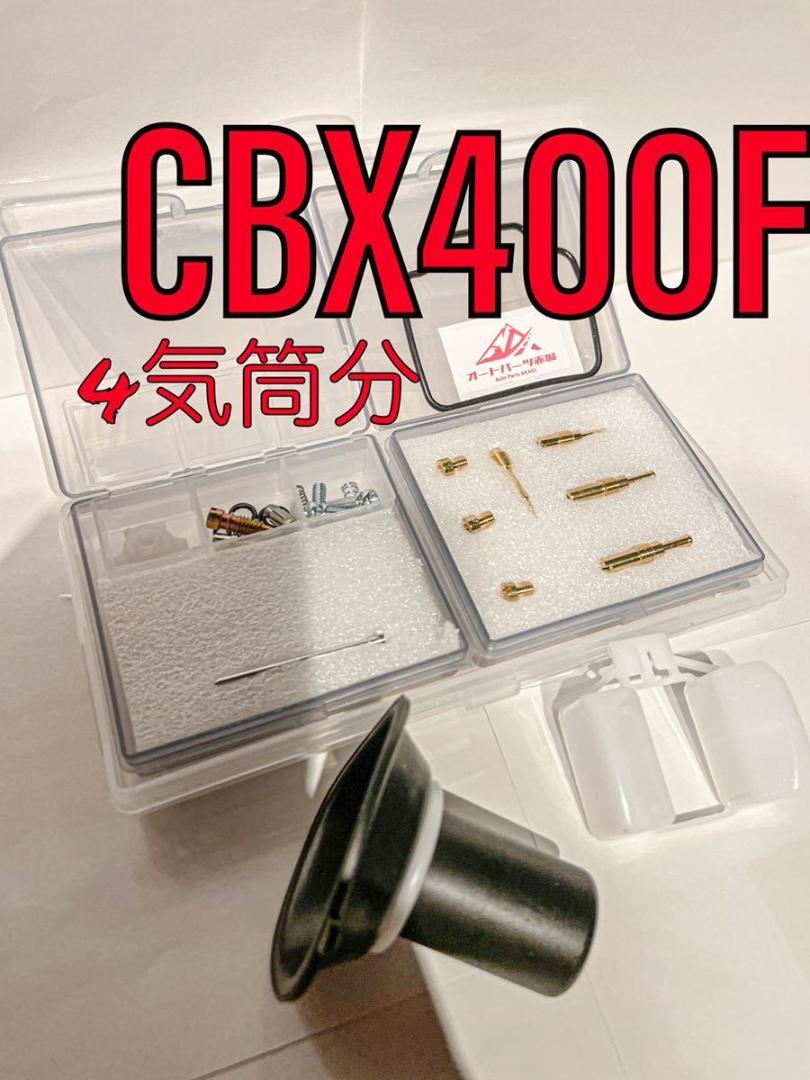 XJR400 Z2テールカウル 新品 (~97年) XJR400 Z2テールカウル 新品 (~97年)