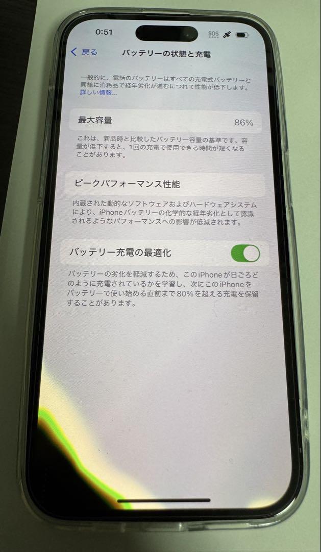 Apple iPhone 14 Pro スペースブラック 本体 256GB