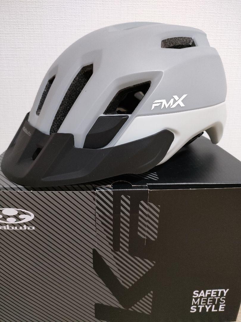 新品未使用 OGK KABUTO FM-X M Lサイズ マットグレー