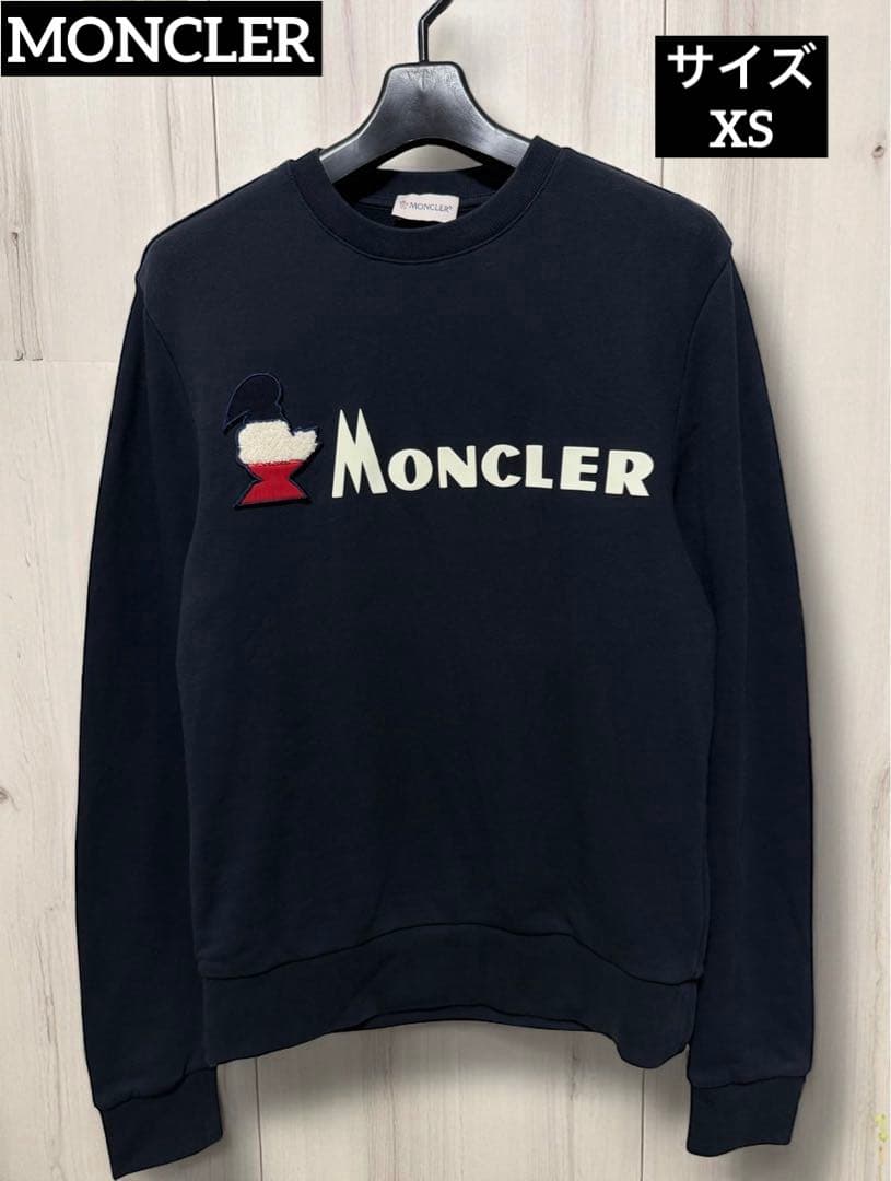 モンクレール スエット トレーナー XS