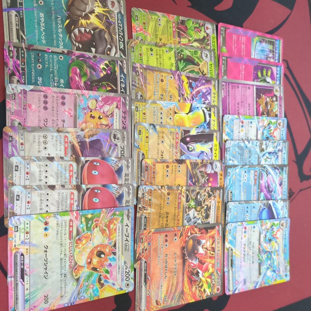 ポケモンカードまとめ売り