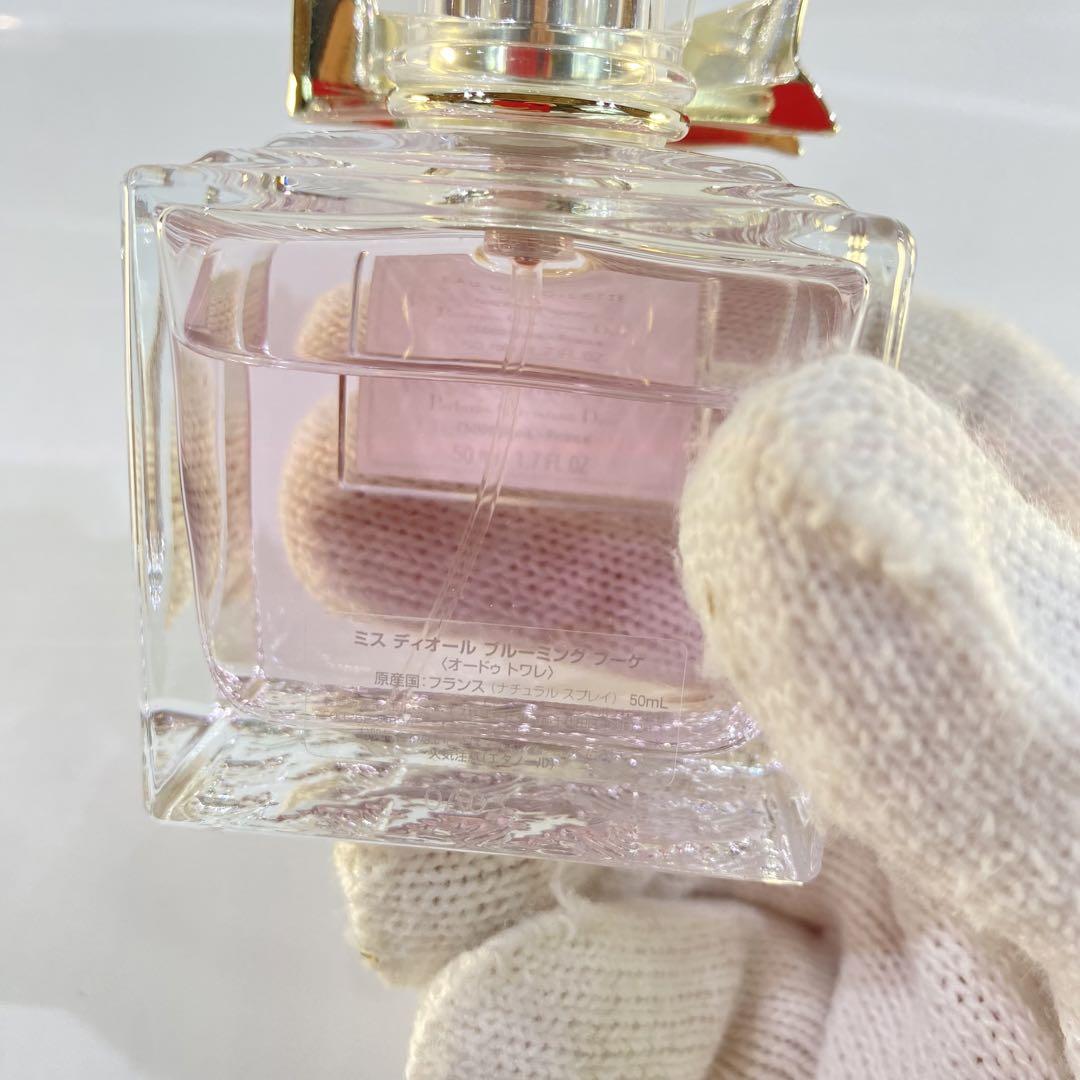ミス　ディオール　ブルーミング　ブーケ　50ml