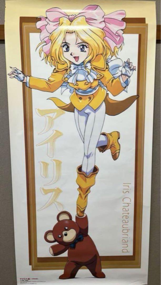 アイリス 等身大ポスター 2枚セット サクラ大戦 桜華絢爛 非売品