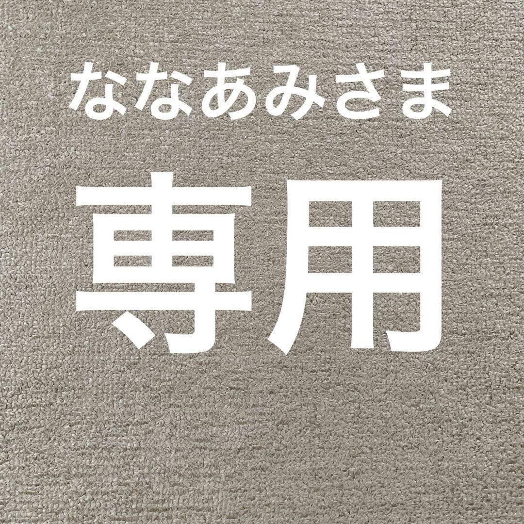 法螺貝 袋 大 ブルーグレー色 七宝編み