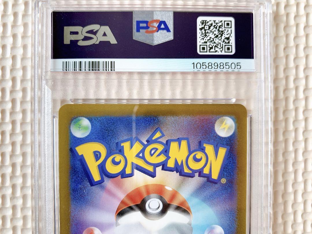 PSA10 エリカの招待SAR