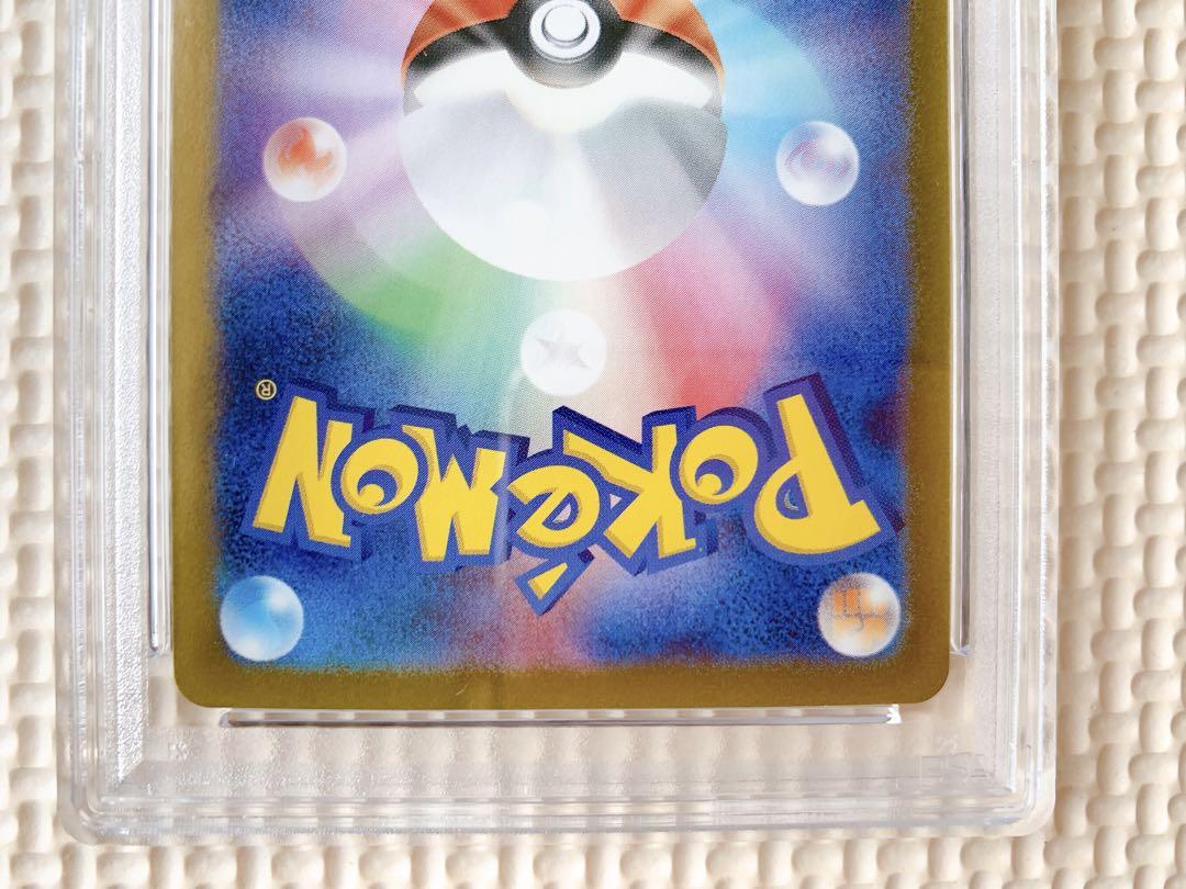PSA10 エリカの招待SAR