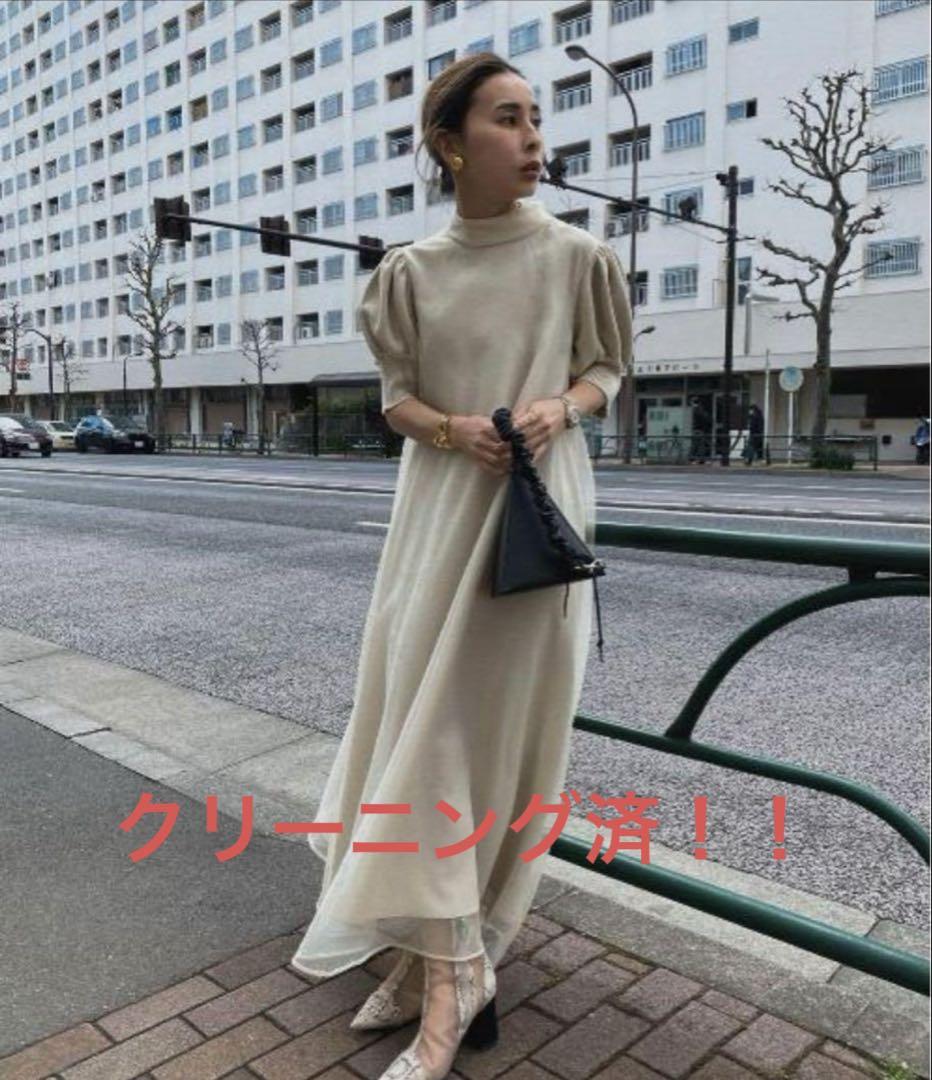 Ameri VINTAGE FLUFFY MACARON DRESS
