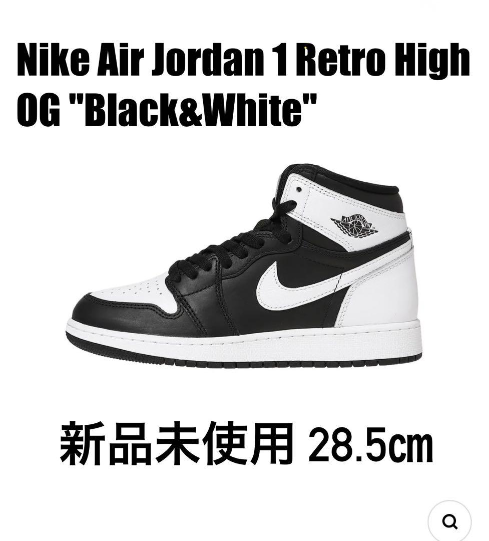Nike Air Jordan 1 ナイキ エアジョーダン1 ブラック/ホワイト