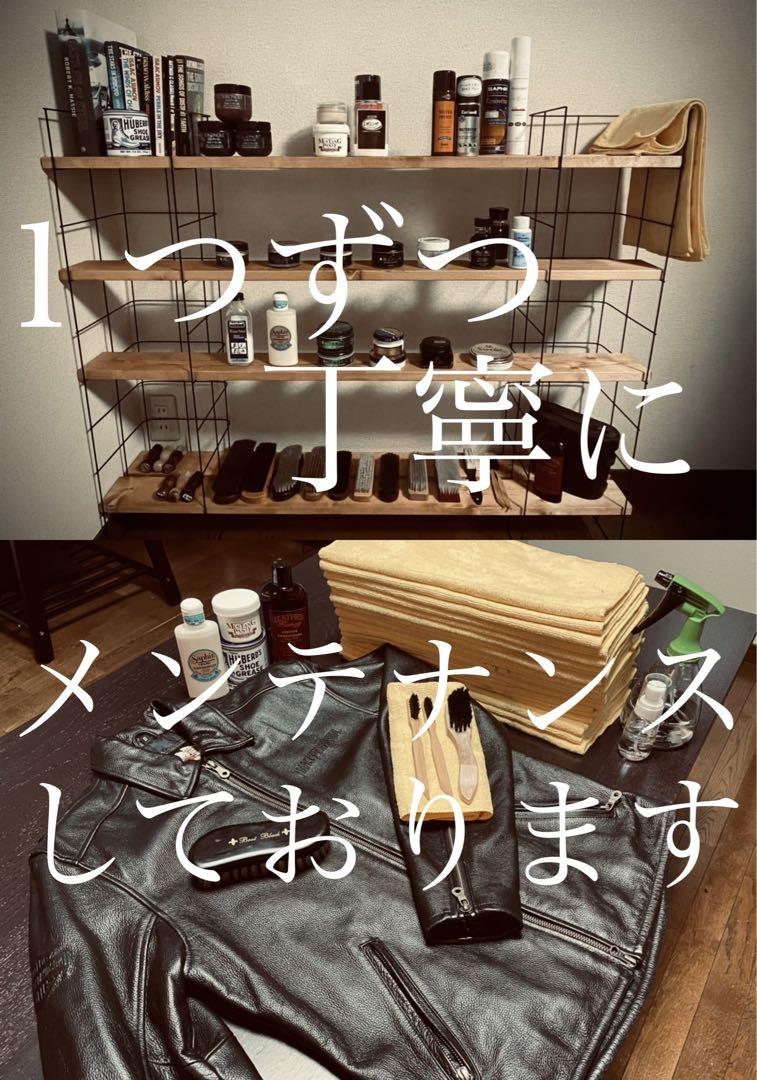 ☆KADOYA カドヤ ハードステア レザージャケット ブラック/3L 画像13