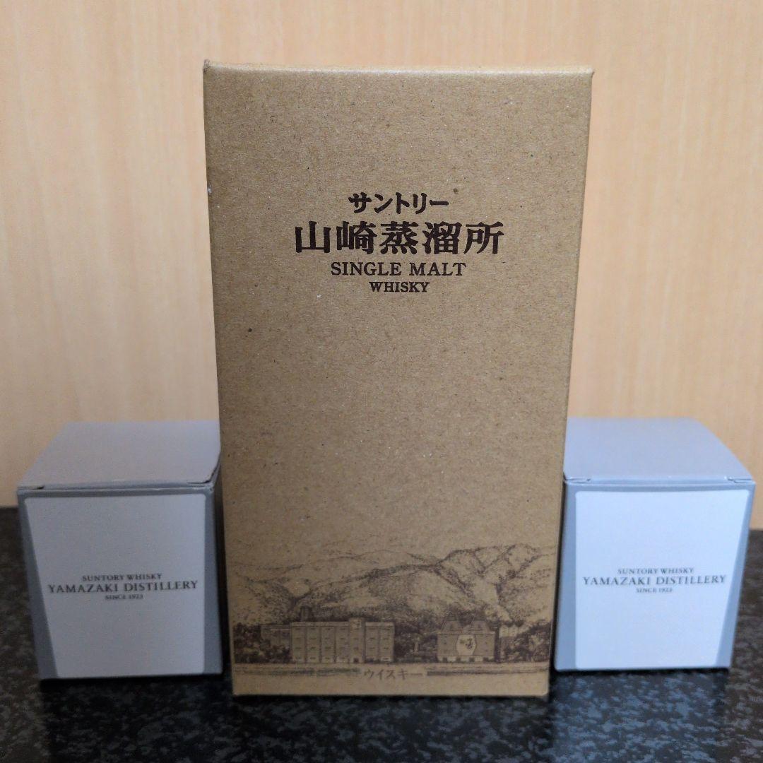 サントリー 山崎蒸溜所 限定 シングルモルトウイスキー 300ml サントリー 山崎蒸溜所 シングルモルトウイスキー 限定 箱付き