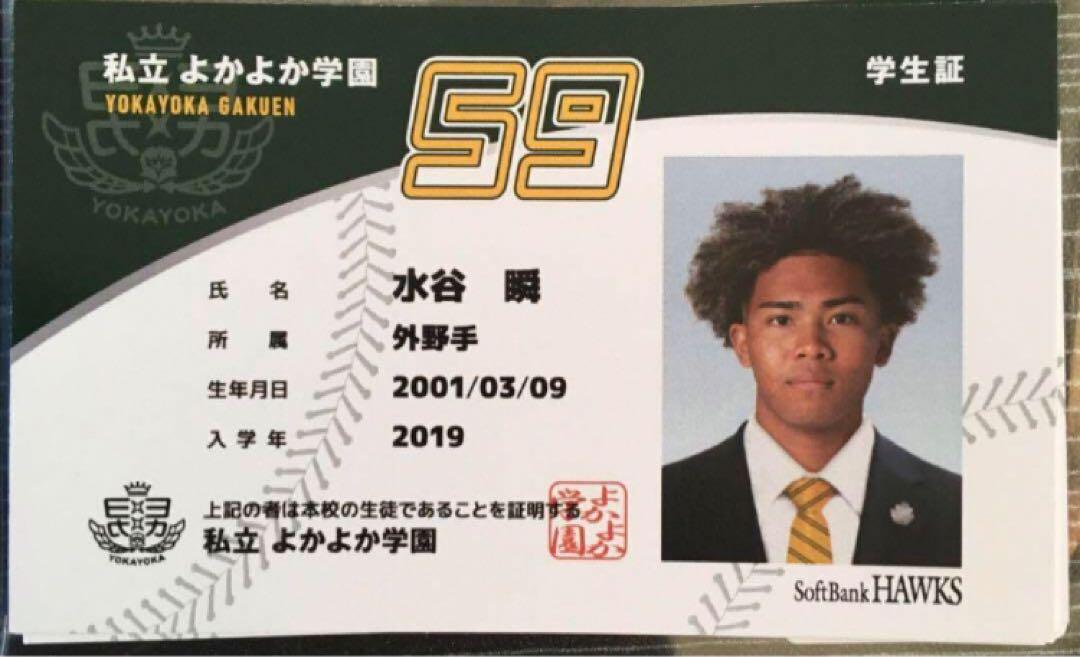 エポック ワン ホロスペクトラ【岩井千怜】自身初の大会連覇達成