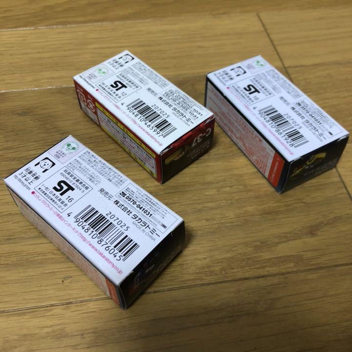 高評価格安 早い者勝ち ミニカー ミゲルカミーノ ラウールサルール S7kRl-m87464768467 未使用品 トミカ カーズ 新品国産