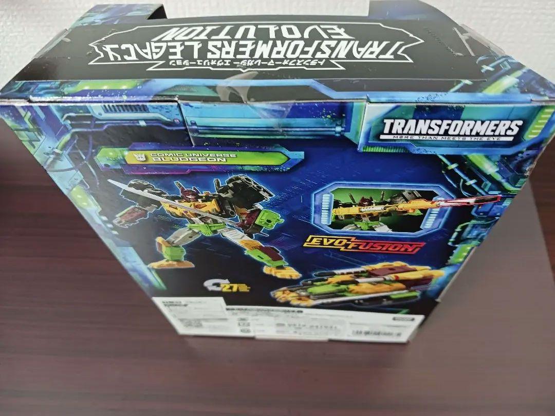 トランスフォーマーTL-53ブラジオン