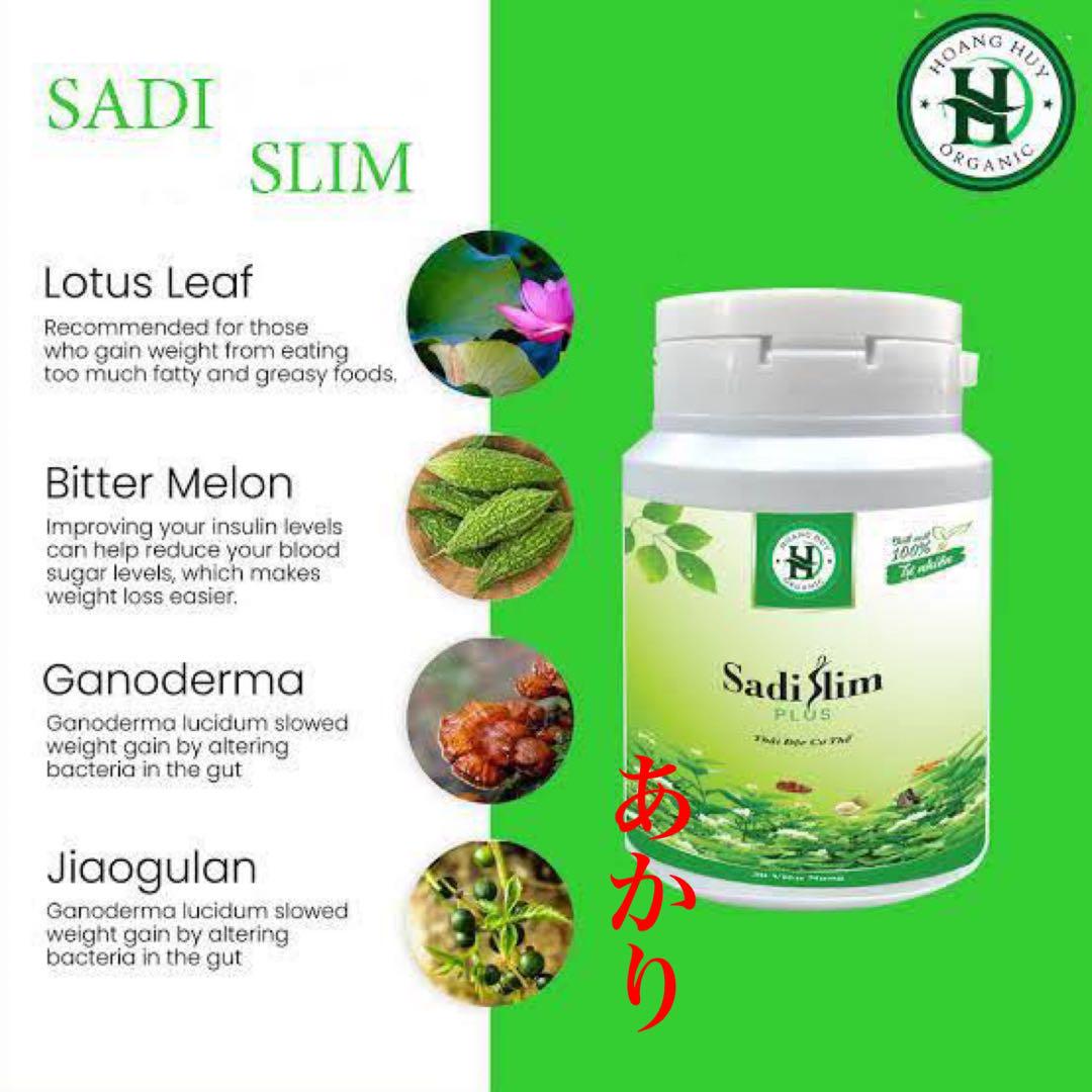 Sadi Slim Plus サディスリム 2個　約1月分 サディスリム Sadi Slim 2箱 - その他アウトレット セール 通販