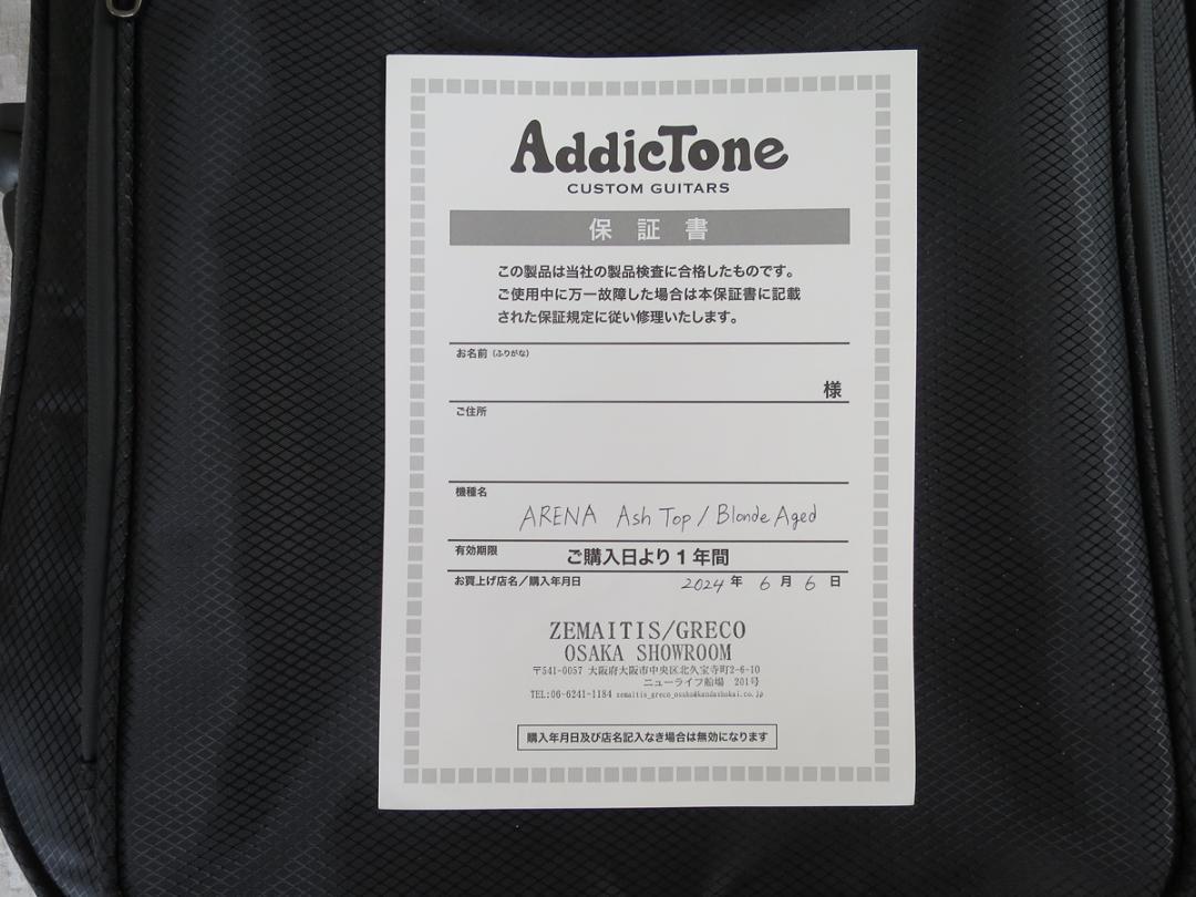 Addictone ARENA（White Blonde） カスタムオーダー品