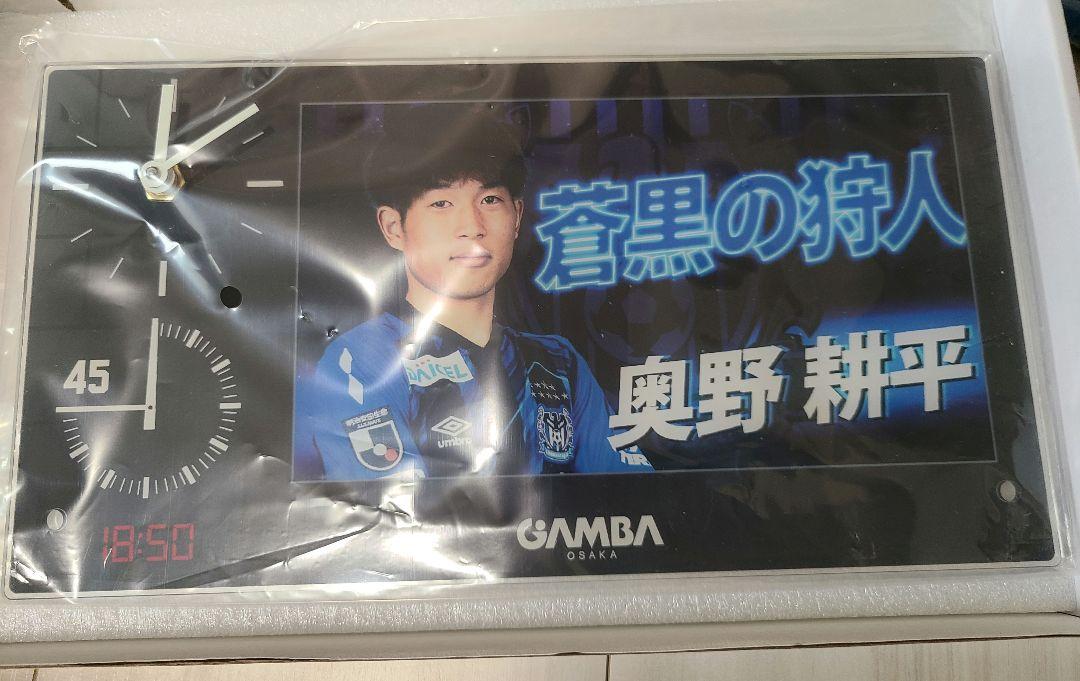バラ売り可能】 ガンバ大阪 東口順昭選手グッズ - メルカリ