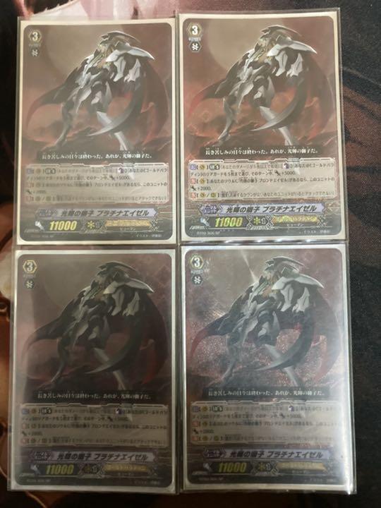 ブロンドエイゼル デッキ フルレア フルレート フルsp ゴールド ブロンドエイゼル デッキ フルレア フルレート フルsp ゴールド