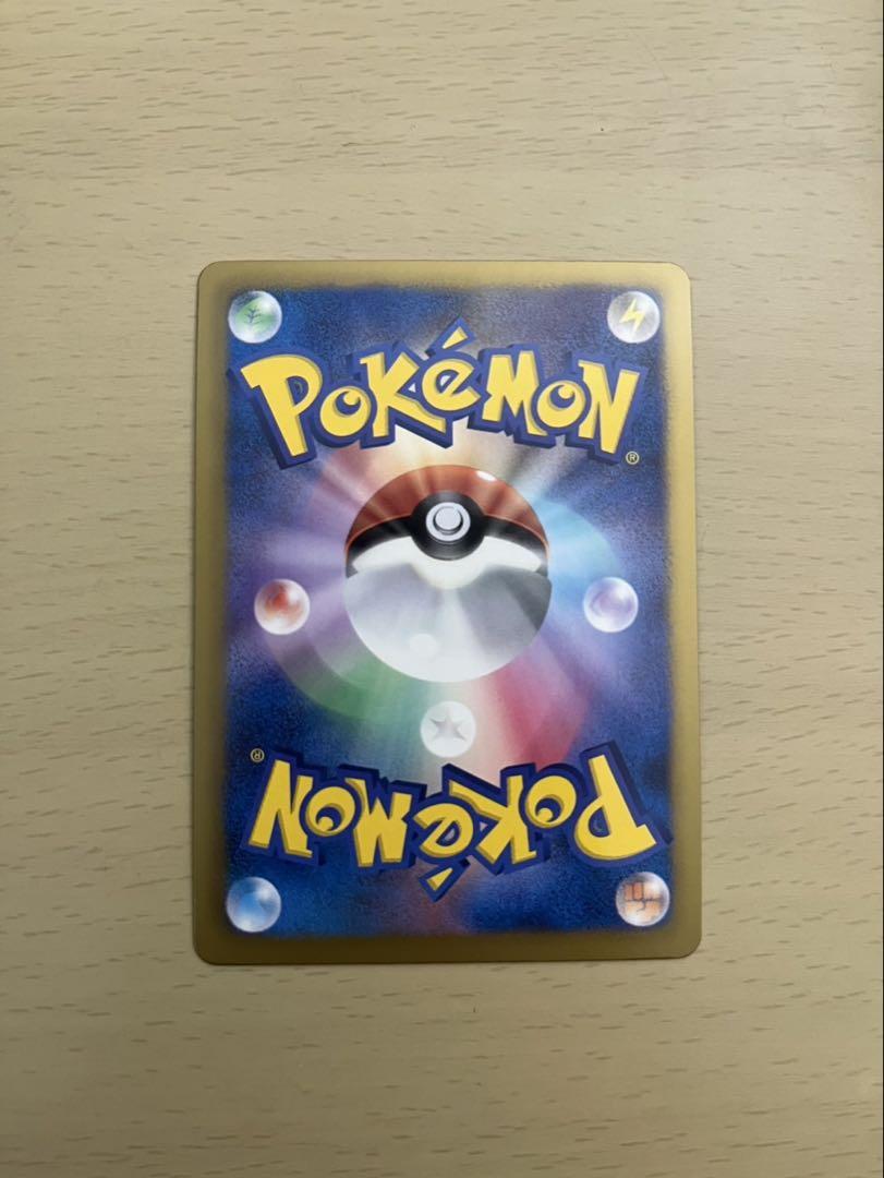 ポケモンカード 4枚セット　ケルディオ　コバルオン　テラキオシ　ビリジオン