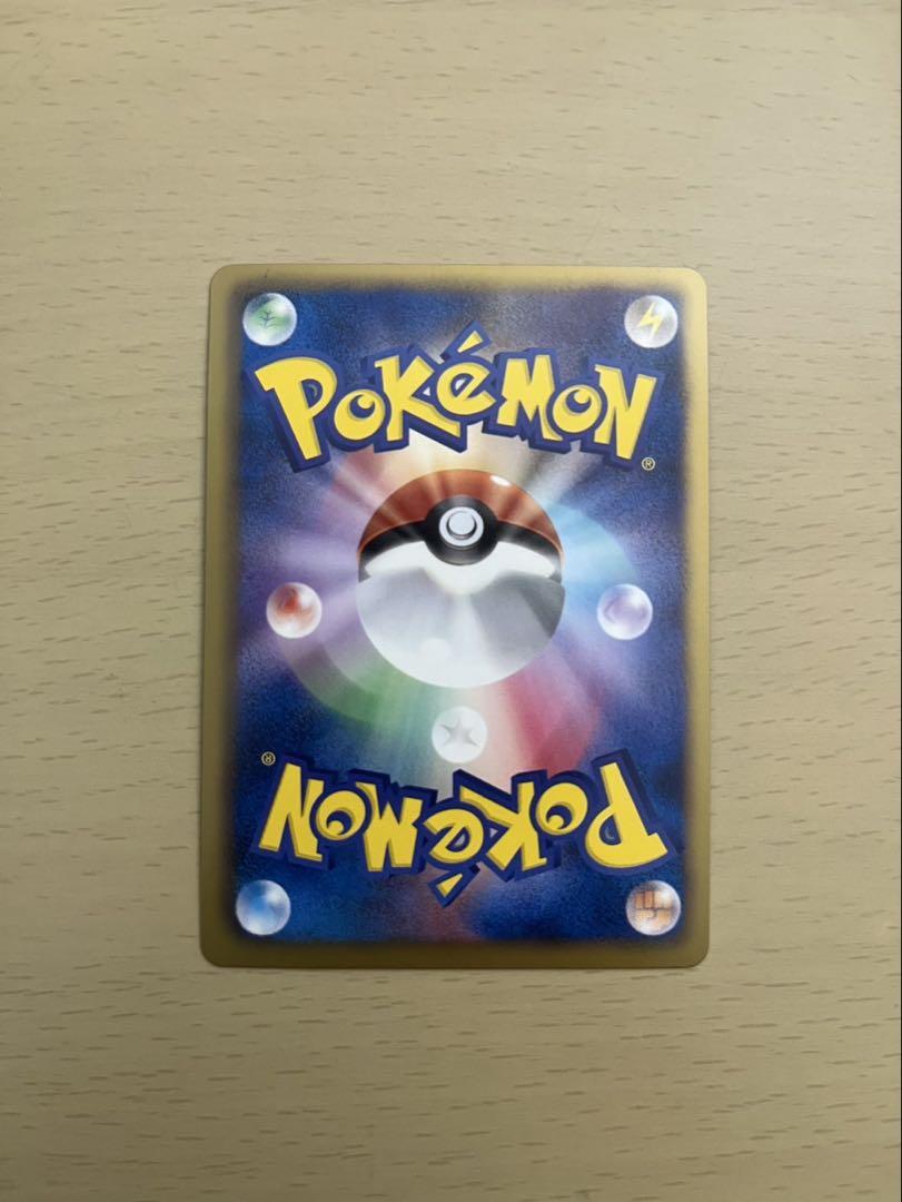 ポケモンカード 4枚セット　ケルディオ　コバルオン　テラキオシ　ビリジオン