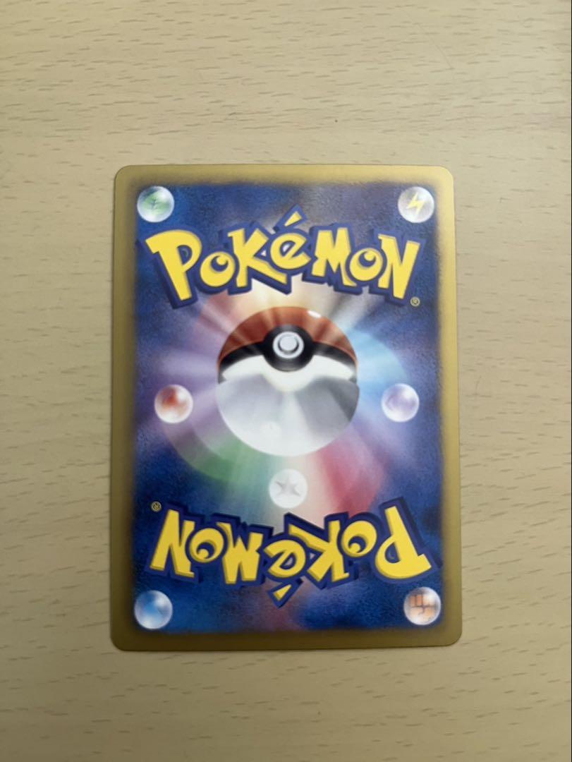 ポケモンカード 4枚セット　ケルディオ　コバルオン　テラキオシ　ビリジオン