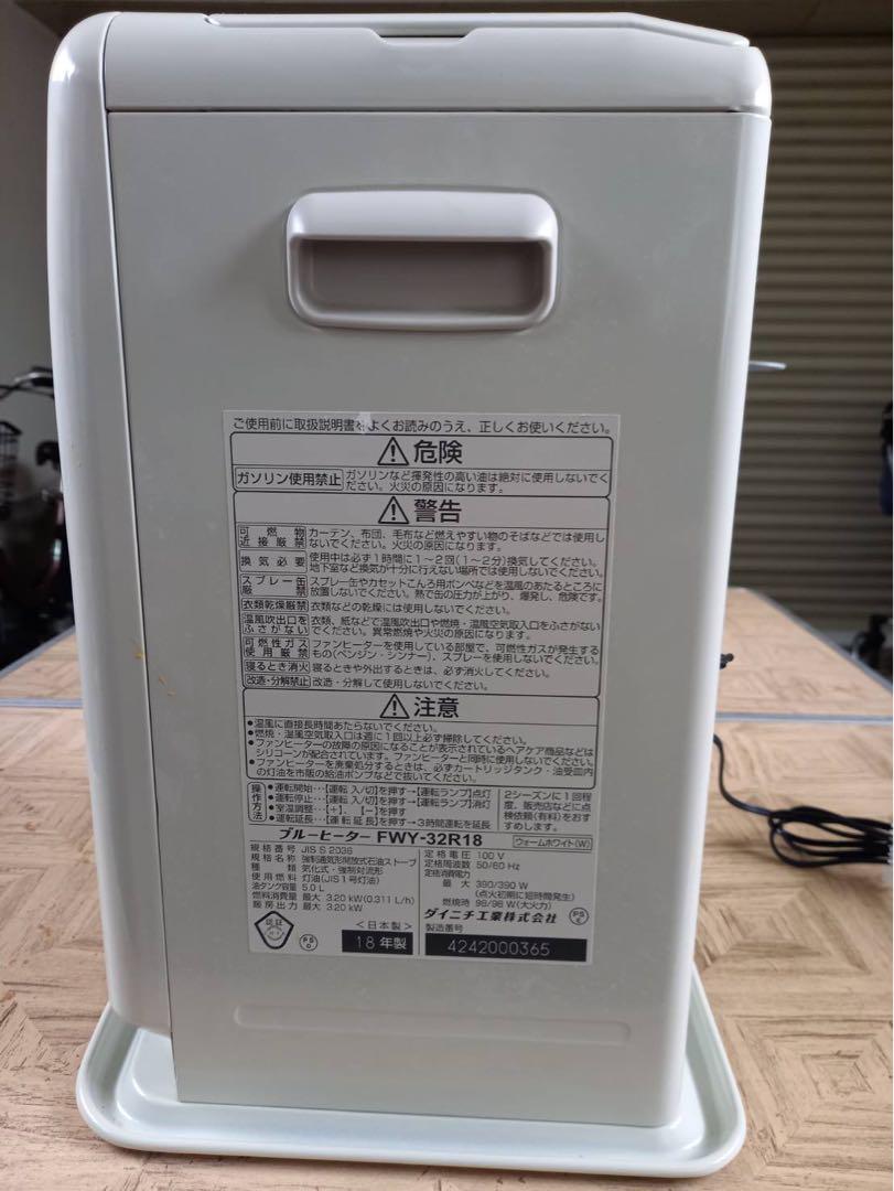 石油ストーブ