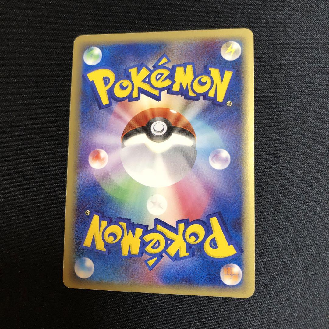 【ポケモンカード】超貴重！2006年　基本闘エネルギー　ホロン　キラ