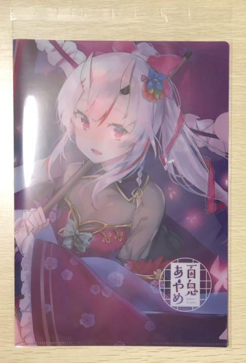 SALE/37%OFF】 Stella ななかぐら 百鬼あやめ C95セット Lucia - キャラクターグッズ SALE/37%OFF】 Stella ななかぐら 百鬼あやめ C95セット Lucia - キャラクターグッズ