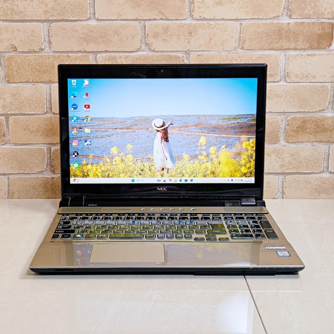 Corei7✨NECすぐ使えるノートパソコン✨8GB✨カメラ✨ブルーレイ✨大容量 売り切れ続出‼️Corei7✨️ブルーレイ白ノートパソコン！カメラ