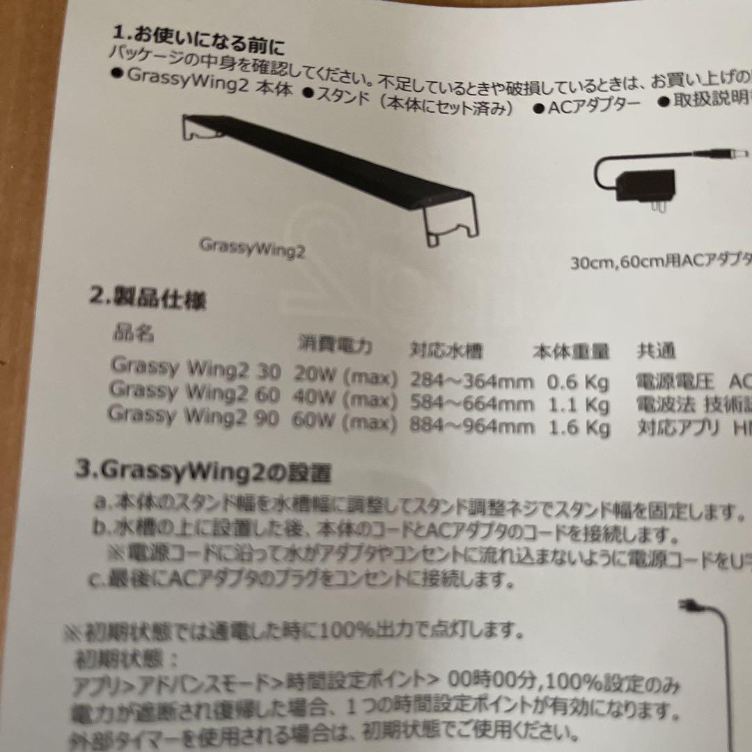 特価大得価 グラッシーウィング2 30 marine B7UFn-m87470382747 新品爆買い