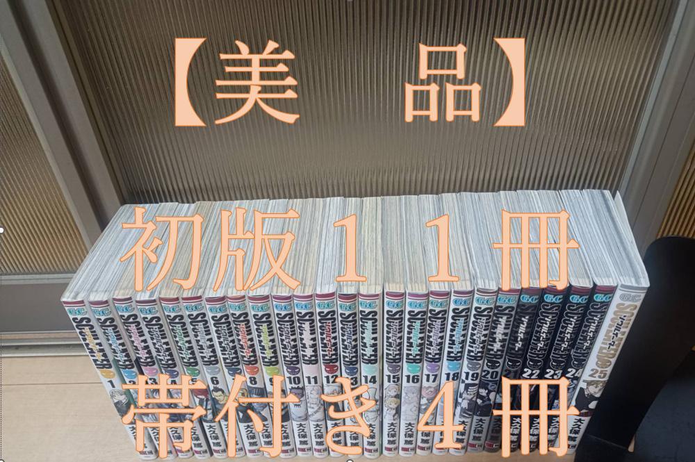 炎炎ノ消防隊 全巻セット 全初版