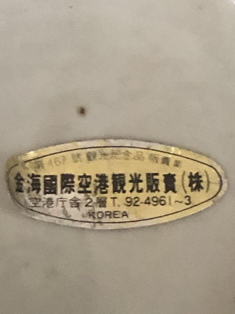朝鮮古美術 李朝白磁 染付草文 八角面取壷 美術品・アンティーク 朝鮮古美術 李朝白磁 染付草文 八角面取壷 美術品・アンティーク