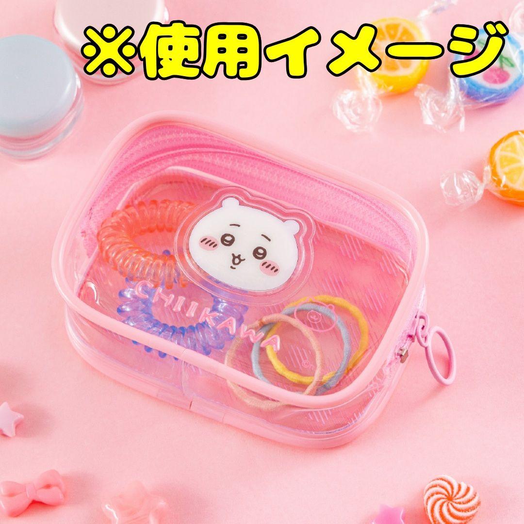 ちいかわ ぷっくりクリアミニポーチ 5点 うさぎ ハチワレ