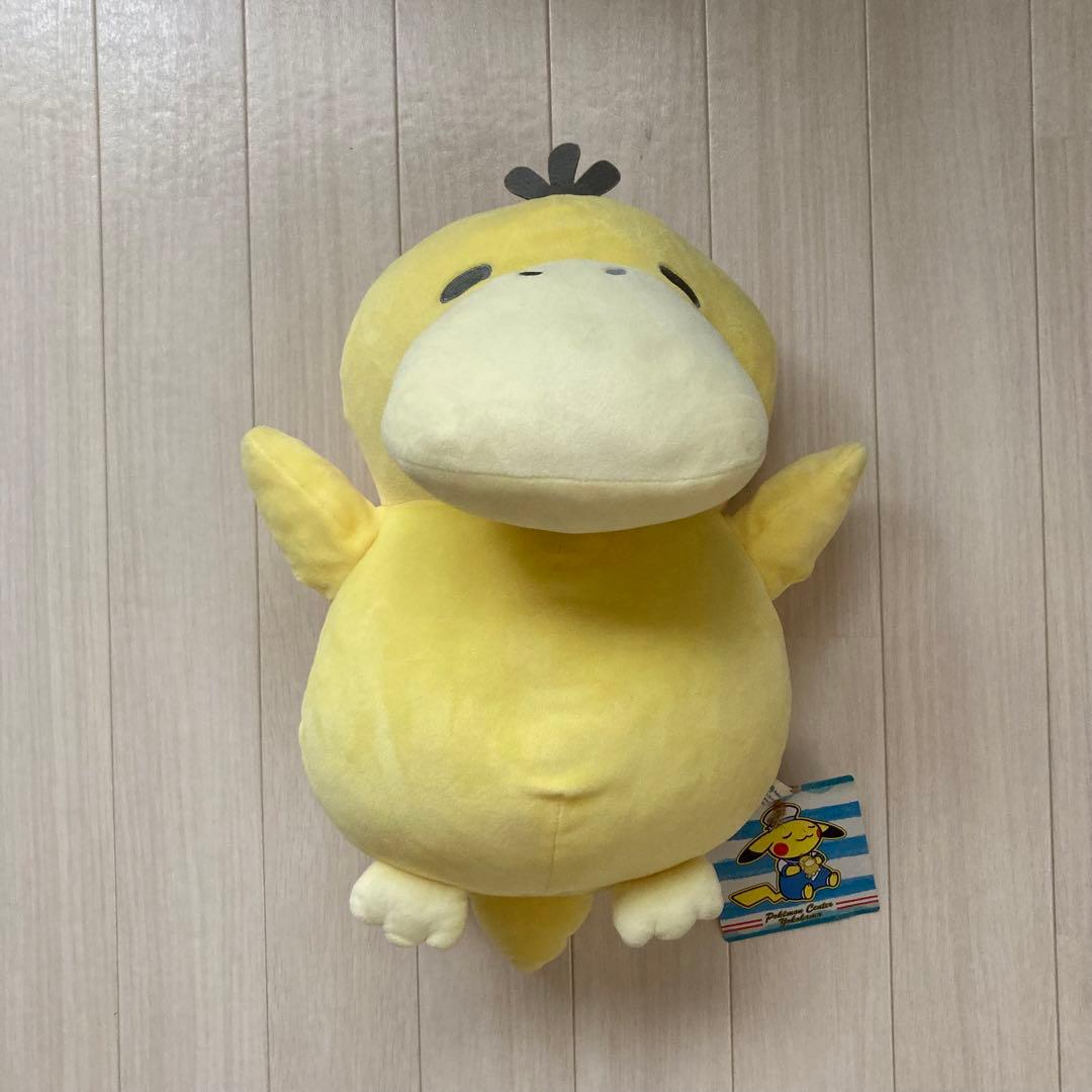 コダック ぬいぐるみ ヨコハマ - 通販 - nickhealey.co.uk