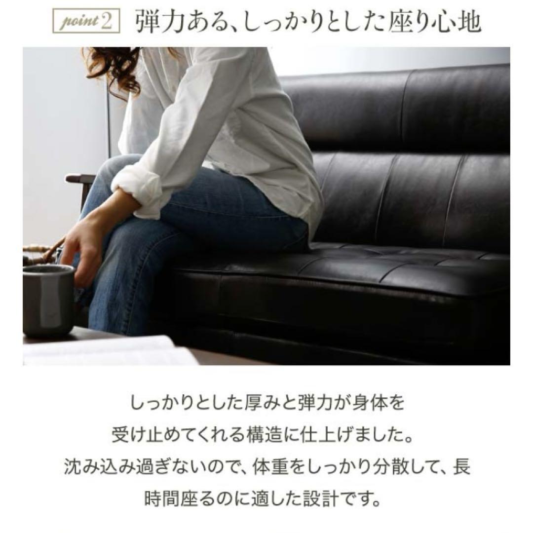 美品　LOWYA（ロウヤ）ブラック　ソファー ダークブラウン レザー　2シート