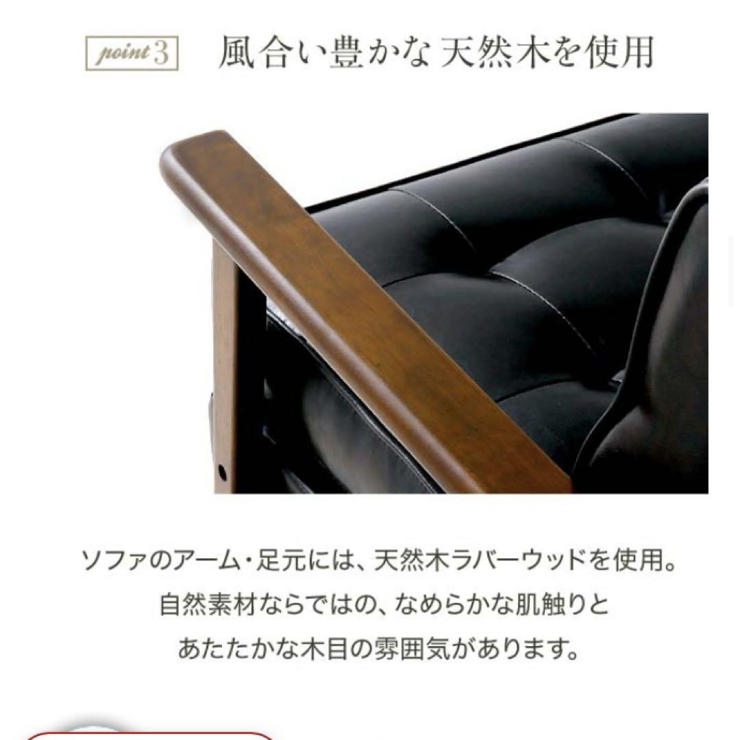 美品　LOWYA（ロウヤ）ブラック　ソファー ダークブラウン レザー　2シート