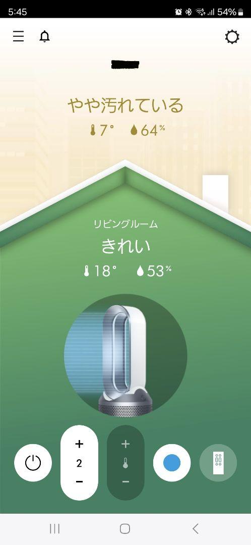TAKA【美品】ダイソン　Pure Hot + Cool™