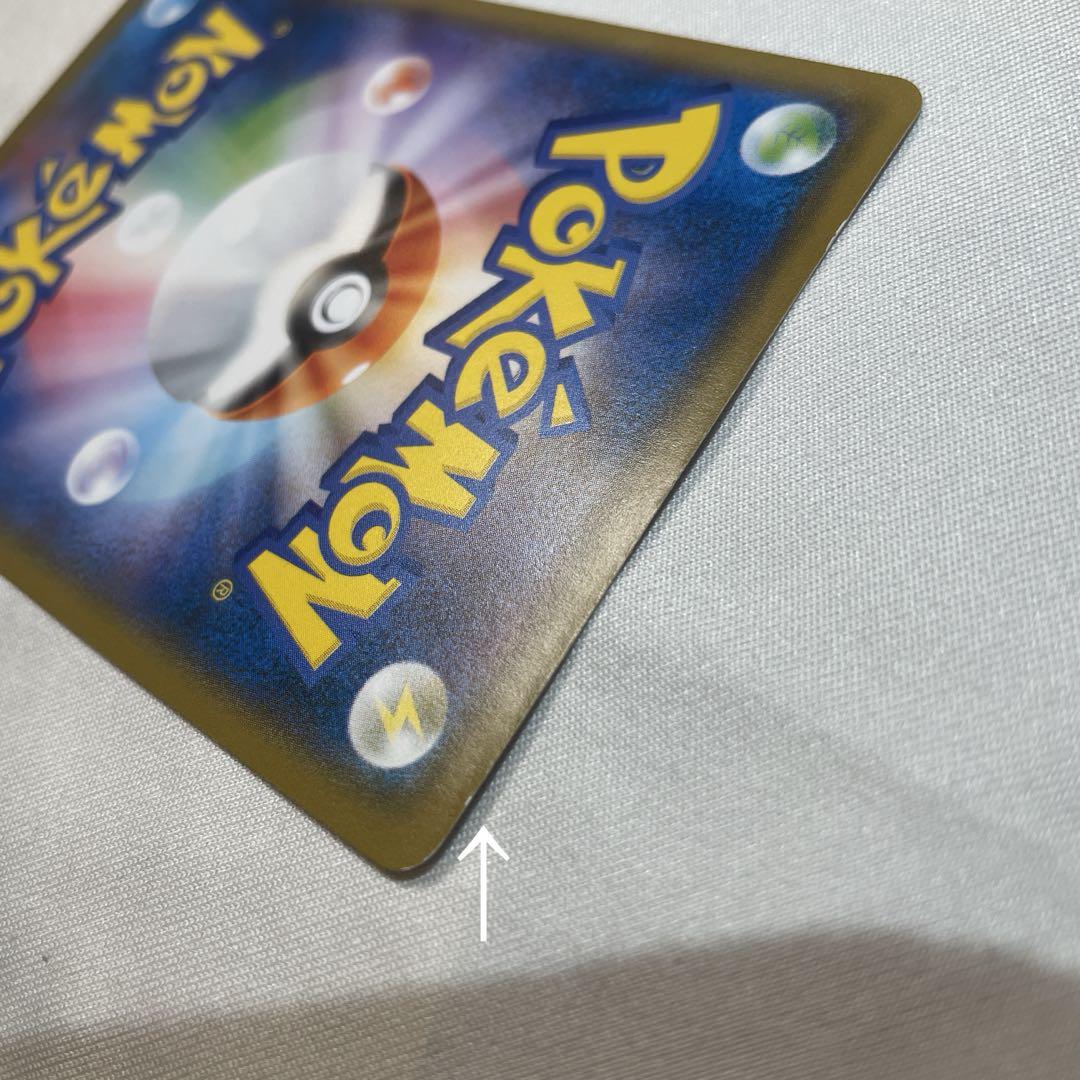 ピカチュウムンク展×ポケモンカードゲーム PROMO ムンクピカチュウおまけ付き