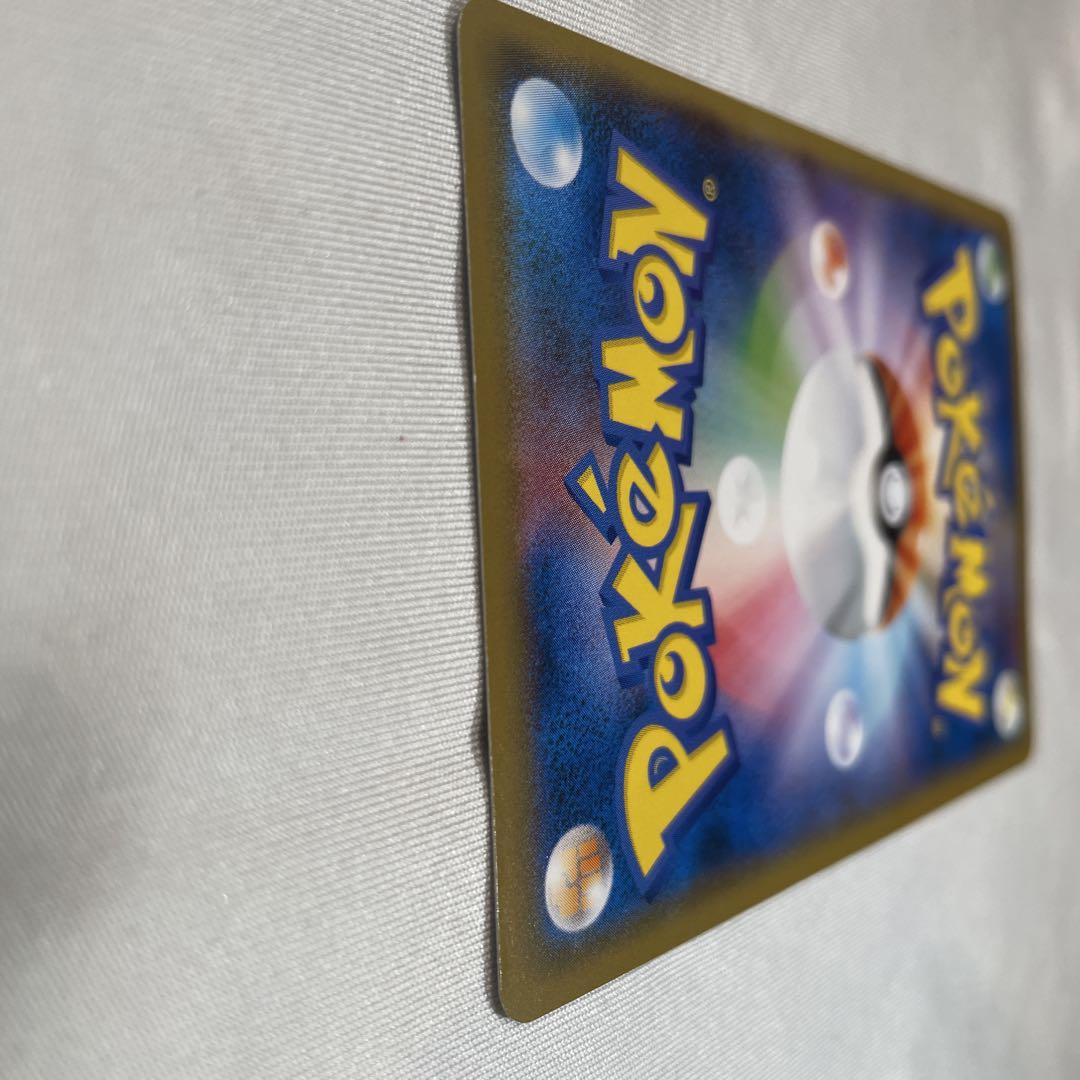 ピカチュウムンク展×ポケモンカードゲーム PROMO ムンクピカチュウおまけ付き