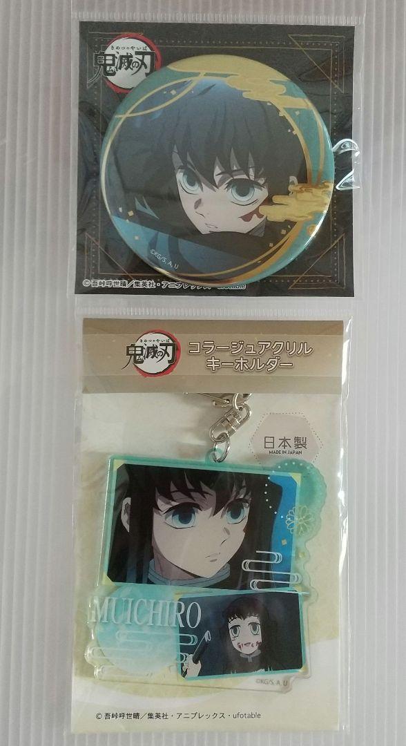 テレビアニメ「鬼滅の刃」刀鍛冶の里編 時透無一郎 アクリル
