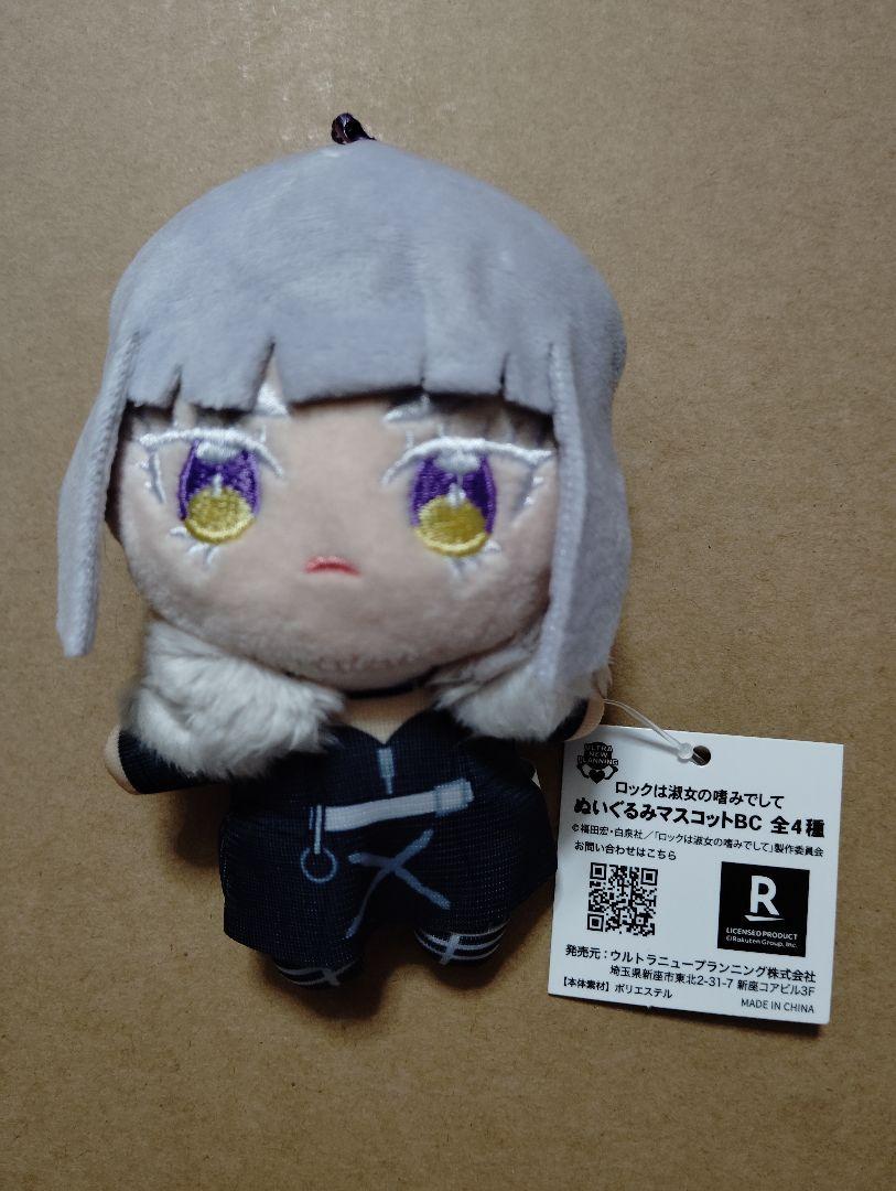 GIGO ロックは淑女の嗜みでして ぬいぐるみマスコット 4個セッと ロックは淑女の嗜みでして ぬいぐるみ マスコット 白矢環 gigo