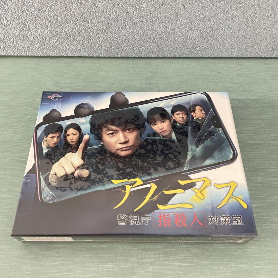 アノニマス　警視庁指殺人対策室　香取慎吾