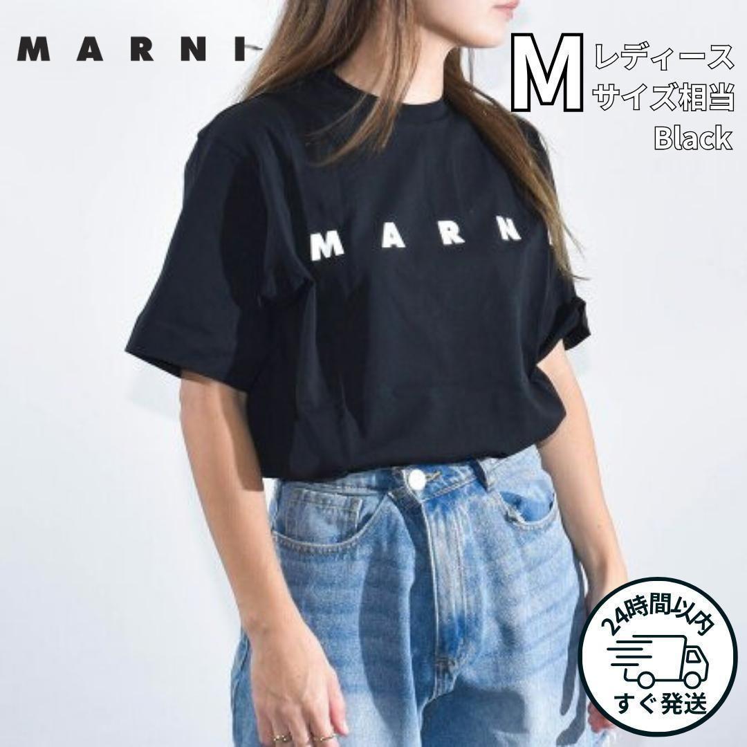 新品未使用 MARNI KIDS マルニ 半袖 ロゴTシャツ 大人も着れる M