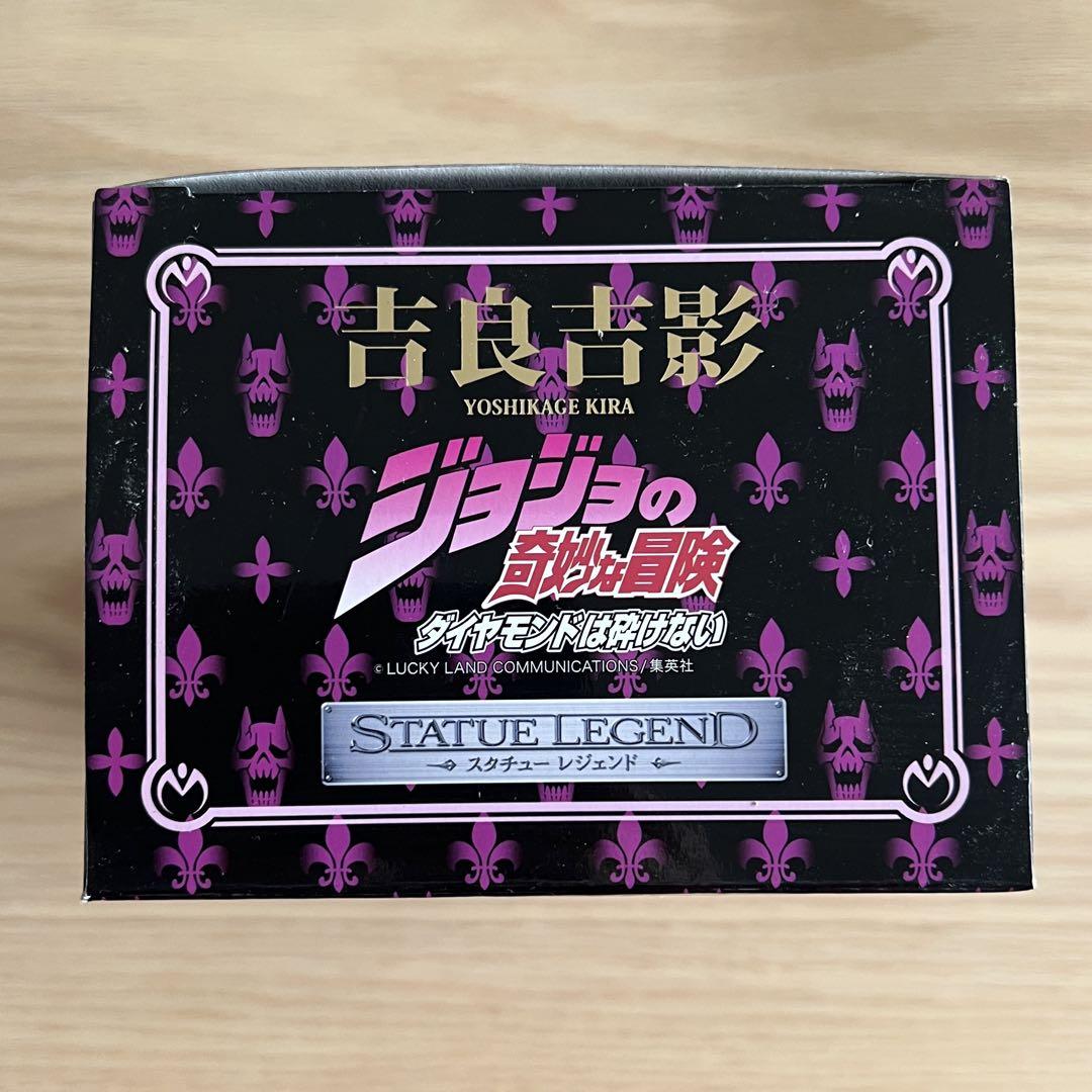 スタチューレジェンド吉良吉影　ジョジョの奇妙な冒険 第4部