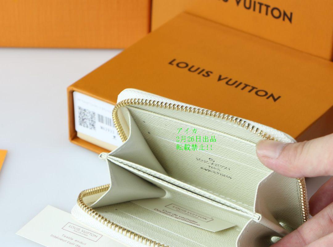 最新品格安 本日特売 コインケース 小銭入れ0 kiXLJ-m87473660348 ルイヴィトンLouis vuitton 在庫低価